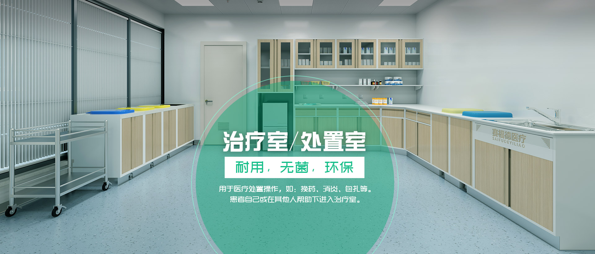 護(hù)士站工作臺(tái)、醫(yī)用柜、護(hù)士站吧臺(tái)定制、醫(yī)療家具、河南實(shí)驗(yàn)室臺(tái)柜定制、分診臺(tái)