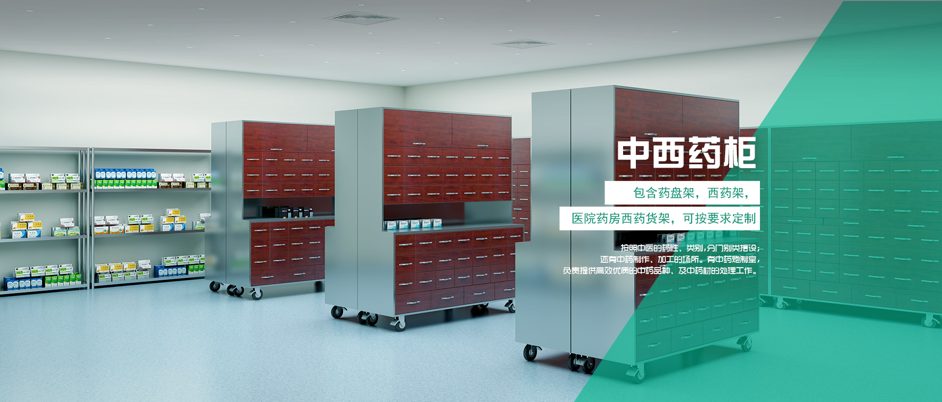 醫(yī)療家具、醫(yī)用家具、醫(yī)療家具廠(chǎng)家、護(hù)理床、醫(yī)院家具、病床、護(hù)士站工作臺(tái)、分診臺(tái)