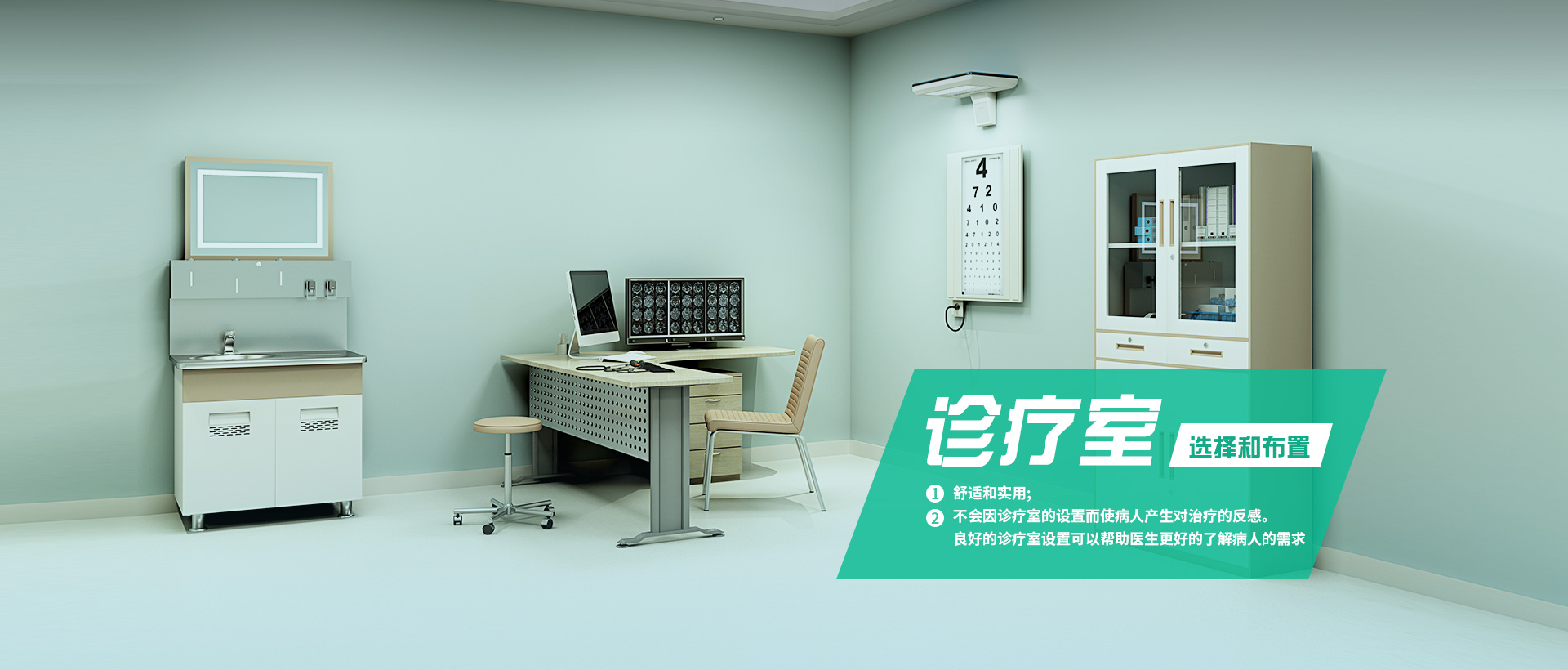醫(yī)療家具、醫(yī)養(yǎng)家具、導(dǎo)醫(yī)臺(tái)、醫(yī)療家具廠(chǎng)家、河南實(shí)驗(yàn)臺(tái)設(shè)計(jì)、	河南全鋼試驗(yàn)臺(tái)