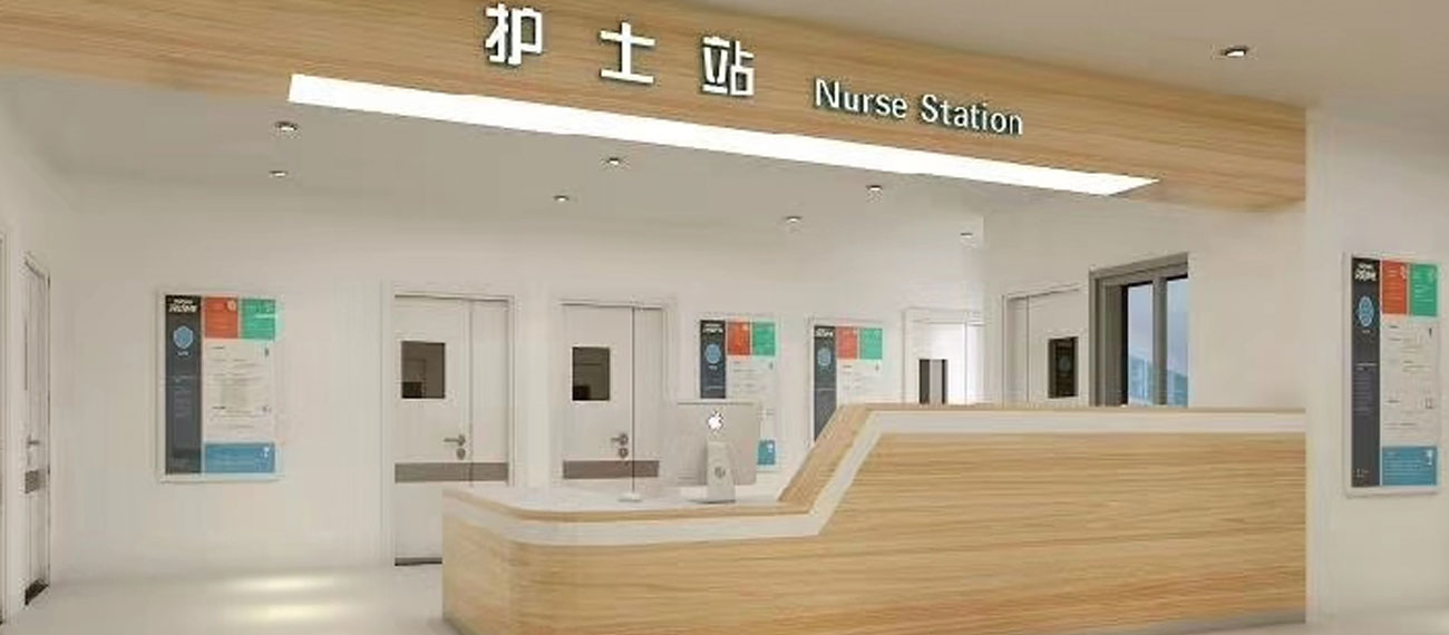 醫(yī)院導(dǎo)醫(yī)臺